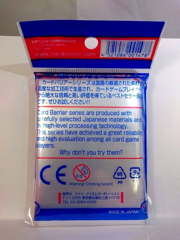 Amazon.co.jp: KMC カードバリアー100パーフェクトミニ遊戯王